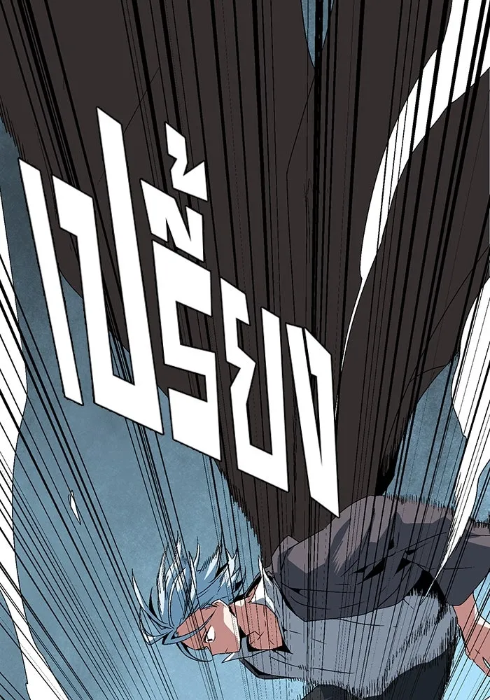 หนึ่งก้าวสู่เจ้ามาร ตอนที่ 43 ไล่ล่า (9) รูปที่ 79