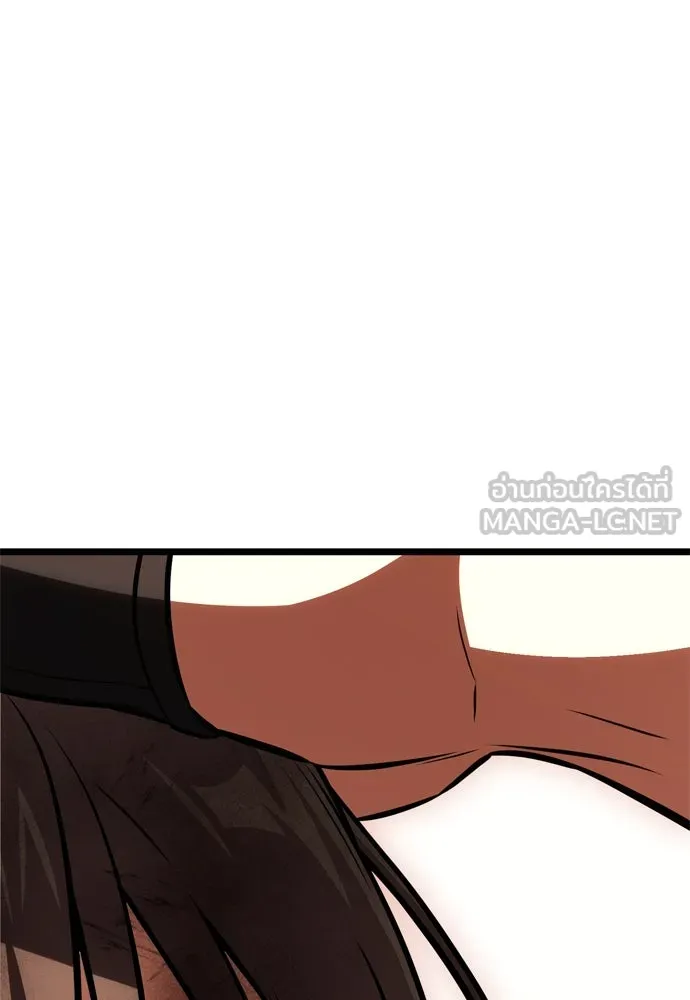 ไอ้เพลเยอร์นั่น ฉันฆ่ามันเอง ตอนที่ 21 รูปที่ 66