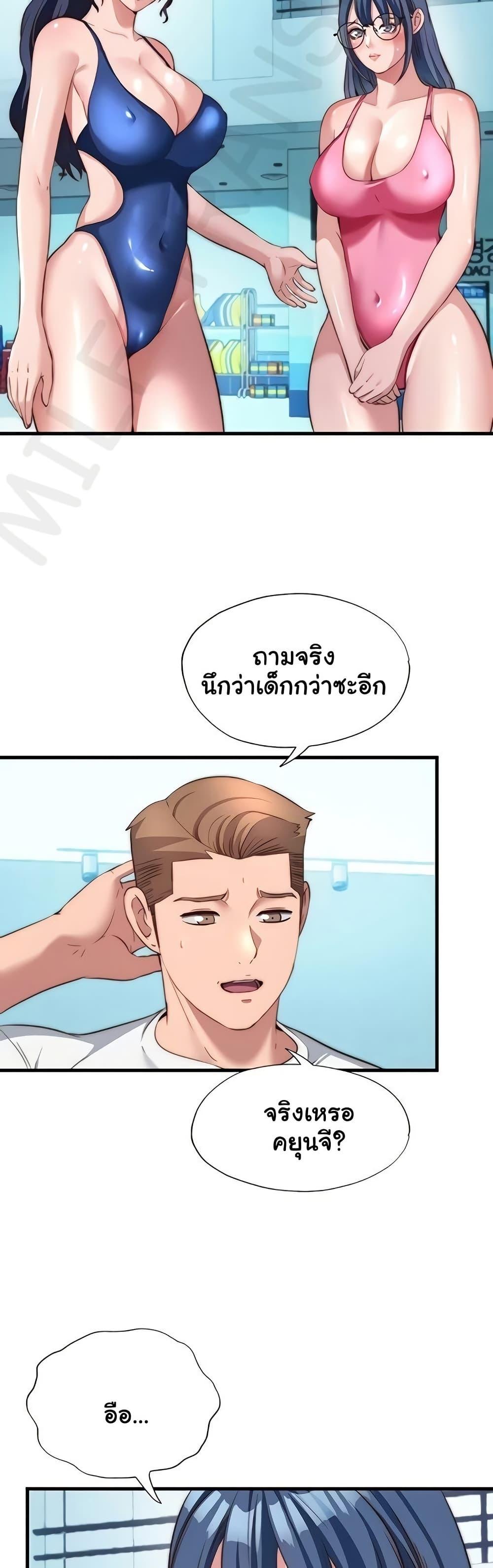 Doujin-Lc- อ่าน โดจิน มังฮวา เกาหลี ญี่ปุ่น จีน แปลไทย A Situation Full ตอนที่ 1 2 3 4 5 6 7 8 9 10 11 12 13 14 ฟรี ไม่มีโฆษณา อ่าน โดจิน Manhwa เกาหลี ญี่ปุ่น จีน เรามีครบ คัดมาให้เน้นๆ โดจิน 18+ รับประกันความฟินโดย  Doujin Lc