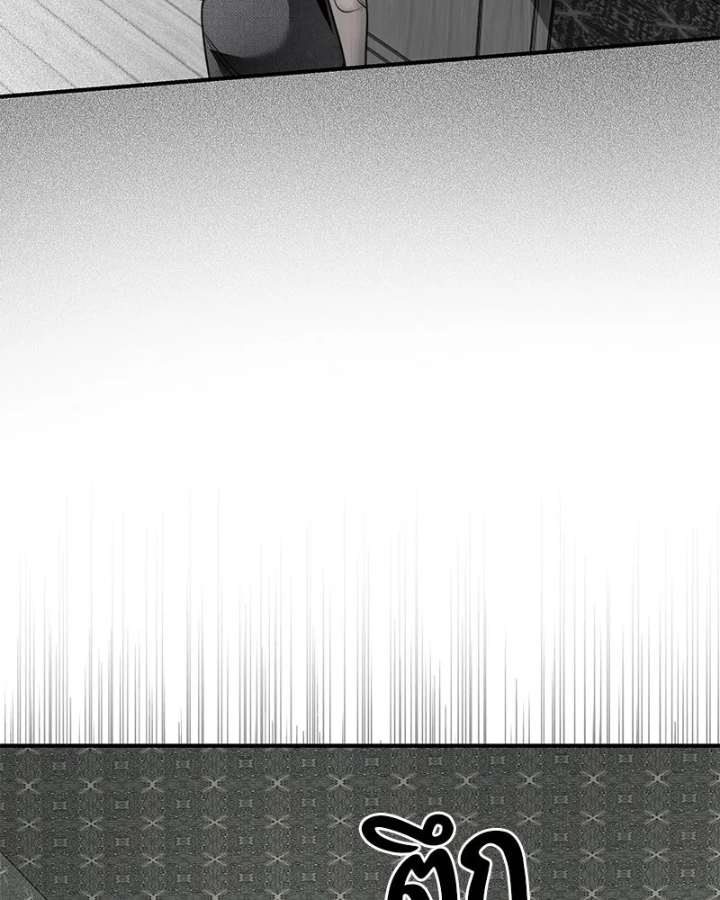 สี่สาวชาวกี ตอนที่ 18 บัดดี้ครอบครัว (1) รูปที่ 73