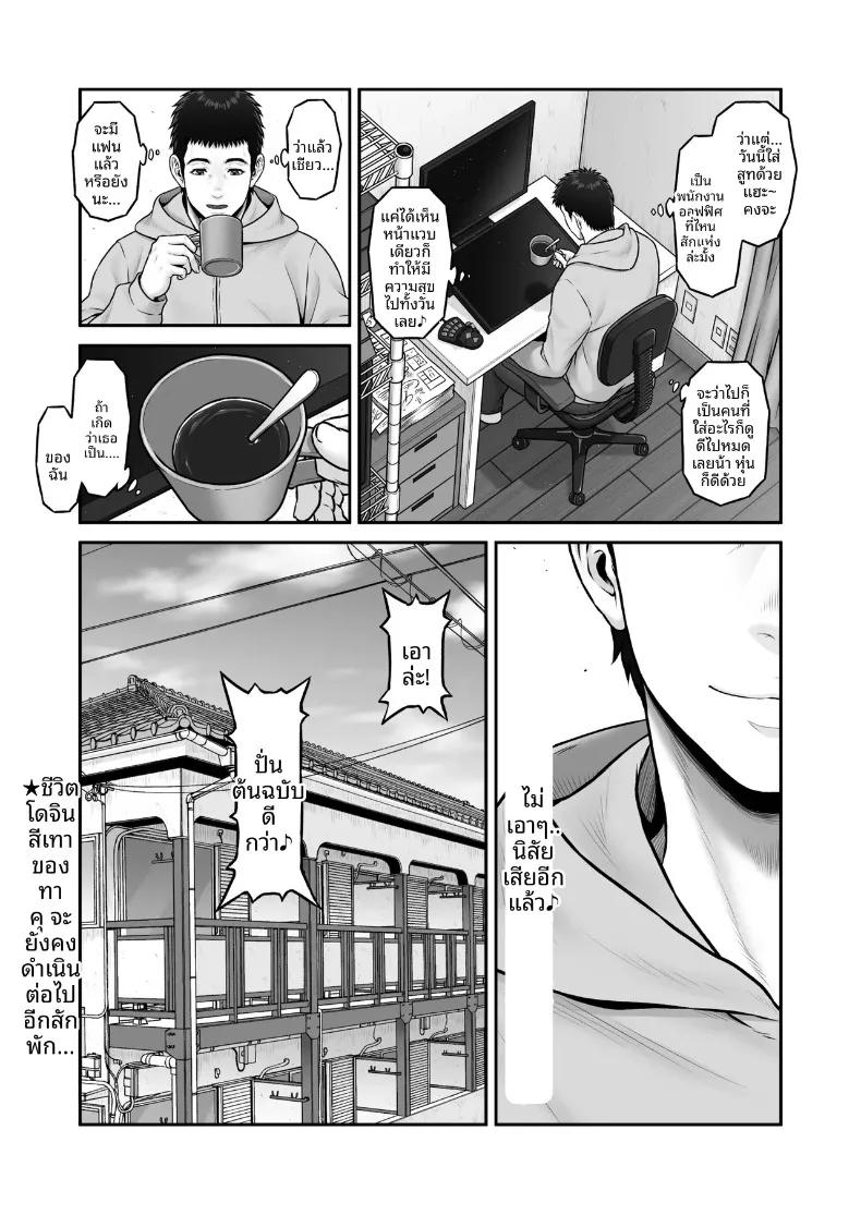 Doujin-Lc- อ่าน โดจิน มังฮวา เกาหลี ญี่ปุ่น จีน แปลไทย เรื่องราวปาฏิหาริย์ที่เริ่มต้นขึ้น ณ จุดทิ้งขยะ (Lioreo) ตอนที่ 1 2 3 4 5 6 7 8 9 10 11 12 13 14 ฟรี ไม่มีโฆษณา อ่าน โดจิน Manhwa เกาหลี ญี่ปุ่น จีน เรามีครบ คัดมาให้เน้นๆ โดจิน 18+ รับประกันความฟินโดย  Doujin Lc