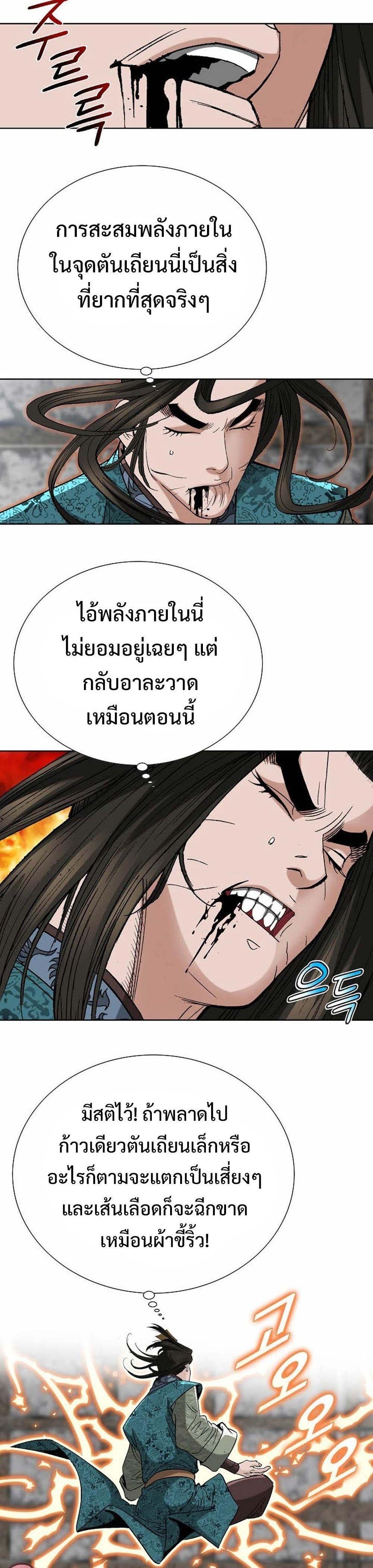 Manga-lc-com อ่านมังงะ อ่านการ์ตูน ออนไลน์ ฟรี Biography of a Novice Warrior ตอนที่ 1 2 3 4 5 6 7 8 9 10 11 12 13 14 ฟรี ไม่มีโฆษณา Manga-lc - อ่าน มังงะ อ่าน การ์ตูน ออนไลน์ อ่านมังงะ ฟรี