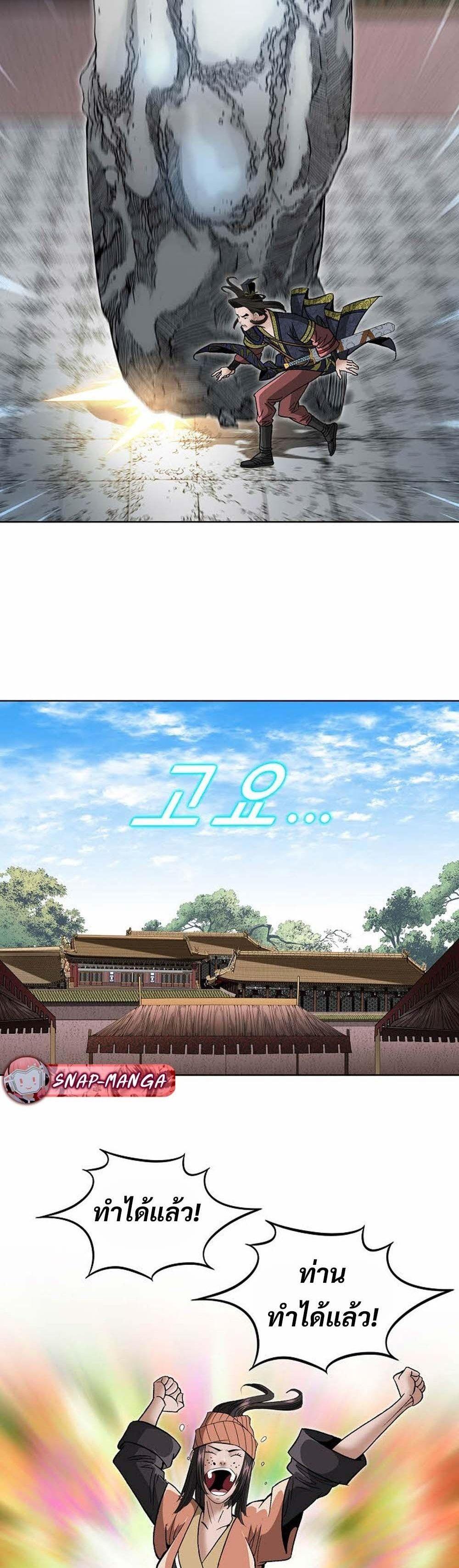 Manga-lc-com อ่านมังงะ อ่านการ์ตูน ออนไลน์ ฟรี Biography of a Novice Warrior ตอนที่ 1 2 3 4 5 6 7 8 9 10 11 12 13 14 ฟรี ไม่มีโฆษณา Manga-lc - อ่าน มังงะ อ่าน การ์ตูน ออนไลน์ อ่านมังงะ ฟรี