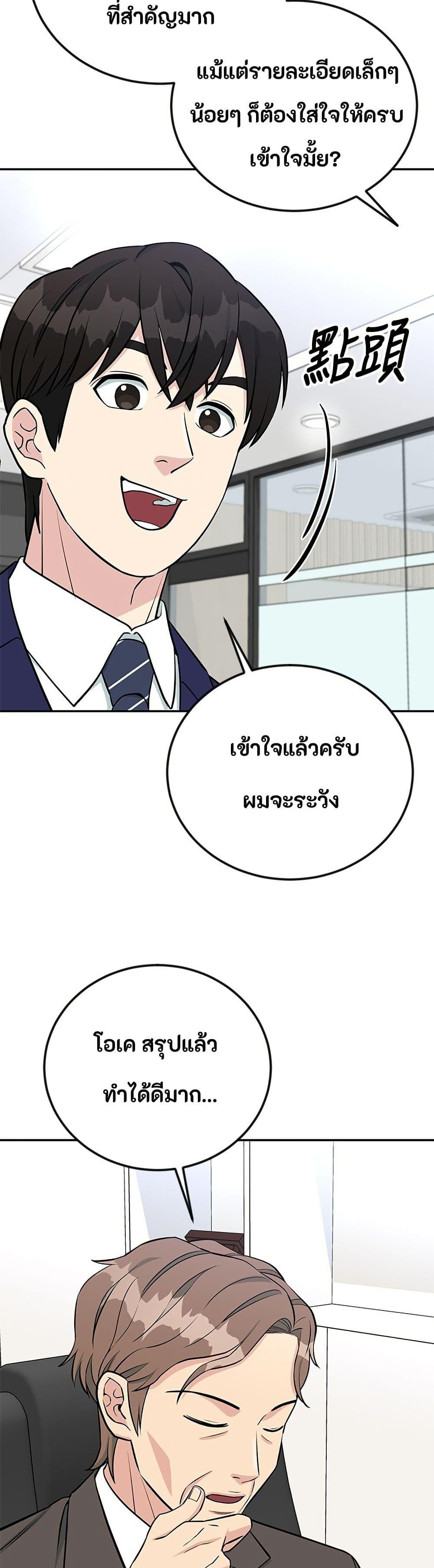 Manga-lc-com อ่านมังงะ อ่านการ์ตูน ออนไลน์ ฟรี Reincarnated as a New Employee ตอนที่ 1 2 3 4 5 6 7 8 9 10 11 12 13 14 ฟรี ไม่มีโฆษณา Manga-lc - อ่าน มังงะ อ่าน การ์ตูน ออนไลน์ อ่านมังงะ ฟรี