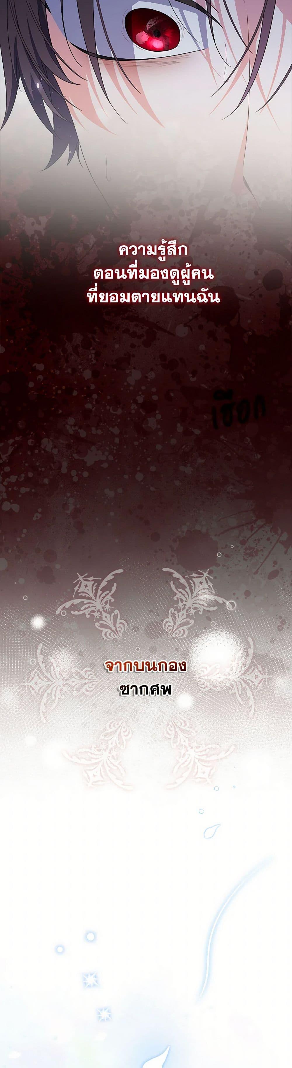 Manga-lc-com อ่านมังงะ อ่านการ์ตูน ออนไลน์ ฟรี I Listened to My Husband and Brought In a Lover ตอนที่ 1 2 3 4 5 6 7 8 9 10 11 12 13 14 ฟรี ไม่มีโฆษณา Manga-lc - อ่าน มังงะ อ่าน การ์ตูน ออนไลน์ อ่านมังงะ ฟรี