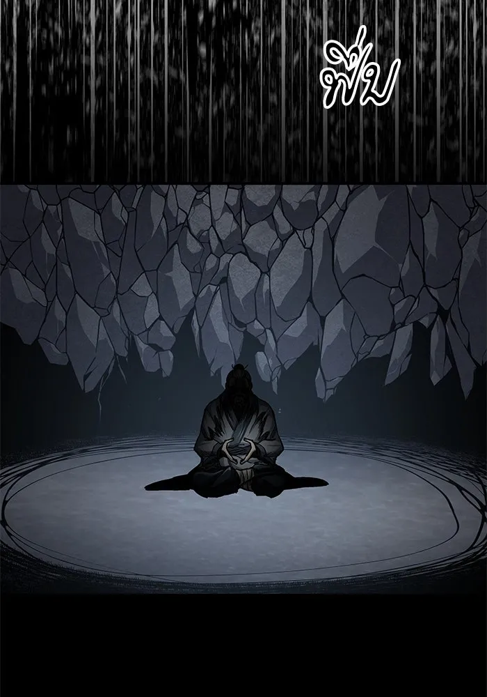 คุณปู่จอมยุทธกับหลานสาวสุดแกร่ง ตอนที่ 35 รูปที่ 14