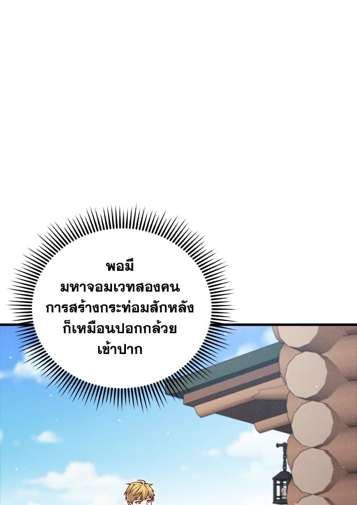 Manga-lc-com อ่านมังงะ อ่านการ์ตูน ออนไลน์ ฟรี The Lord of Coins ตอนที่ 1 2 3 4 5 6 7 8 9 10 11 12 13 14 ฟรี ไม่มีโฆษณา Manga-lc - อ่าน มังงะ อ่าน การ์ตูน ออนไลน์ อ่านมังงะ ฟรี