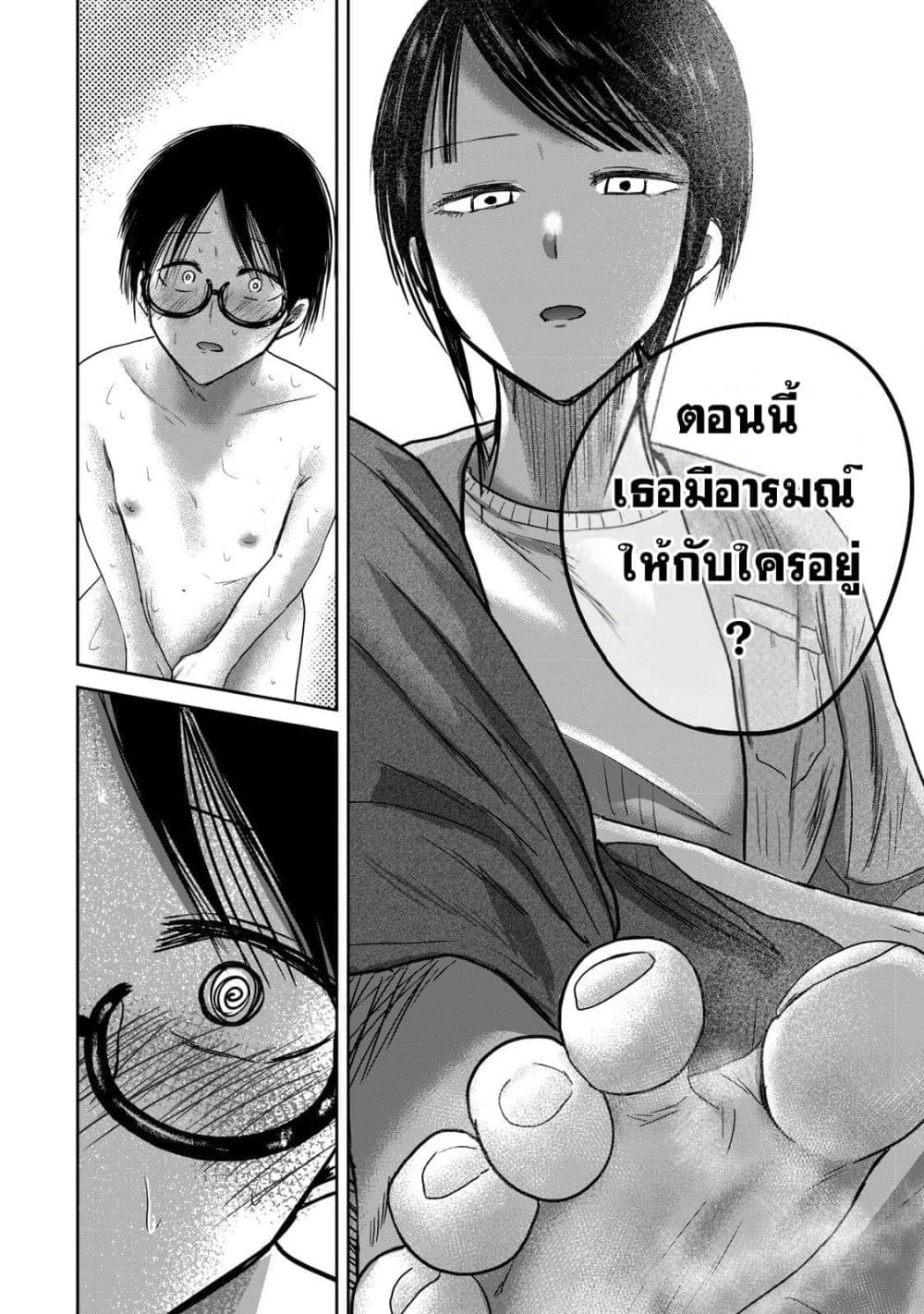 Manga-lc-com อ่านมังงะ อ่านการ์ตูน ออนไลน์ ฟรี Ueno-kun wa kaihatsu-zumi ตอนที่ 1 2 3 4 5 6 7 8 9 10 11 12 13 14 ฟรี ไม่มีโฆษณา Manga-lc - อ่าน มังงะ อ่าน การ์ตูน ออนไลน์ อ่านมังงะ ฟรี