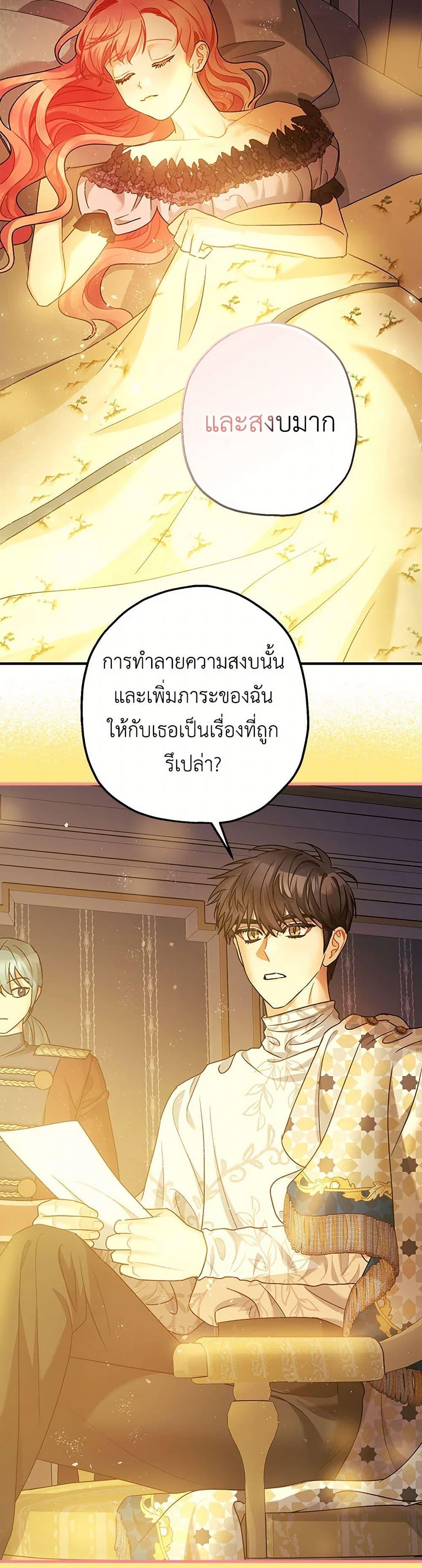 Manga-lc-com อ่านมังงะ อ่านการ์ตูน ออนไลน์ ฟรี The Tyrant’s Tranquilizer ตอนที่ 1 2 3 4 5 6 7 8 9 10 11 12 13 14 ฟรี ไม่มีโฆษณา Manga-lc - อ่าน มังงะ อ่าน การ์ตูน ออนไลน์ อ่านมังงะ ฟรี