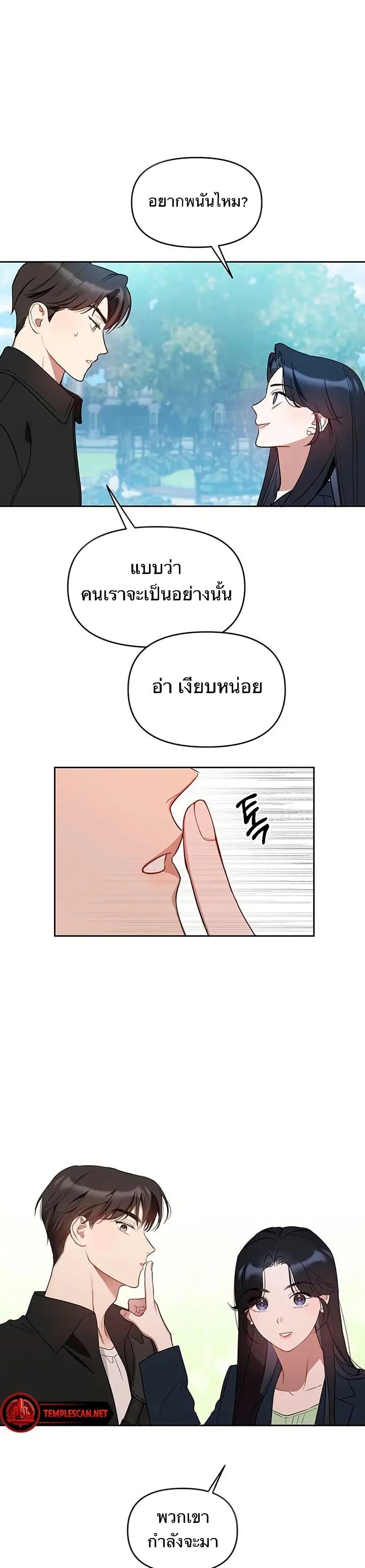 Manga-lc-com อ่านมังงะ อ่านการ์ตูน ออนไลน์ ฟรี Misfortune at Work ตอนที่ 1 2 3 4 5 6 7 8 9 10 11 12 13 14 ฟรี ไม่มีโฆษณา Manga-lc - อ่าน มังงะ อ่าน การ์ตูน ออนไลน์ อ่านมังงะ ฟรี