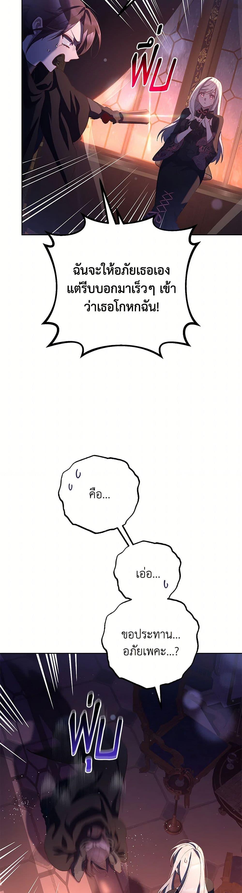 Manga-lc-com อ่านมังงะ อ่านการ์ตูน ออนไลน์ ฟรี Second Life of a Trash Princess ตอนที่ 1 2 3 4 5 6 7 8 9 10 11 12 13 14 ฟรี ไม่มีโฆษณา Manga-lc - อ่าน มังงะ อ่าน การ์ตูน ออนไลน์ อ่านมังงะ ฟรี