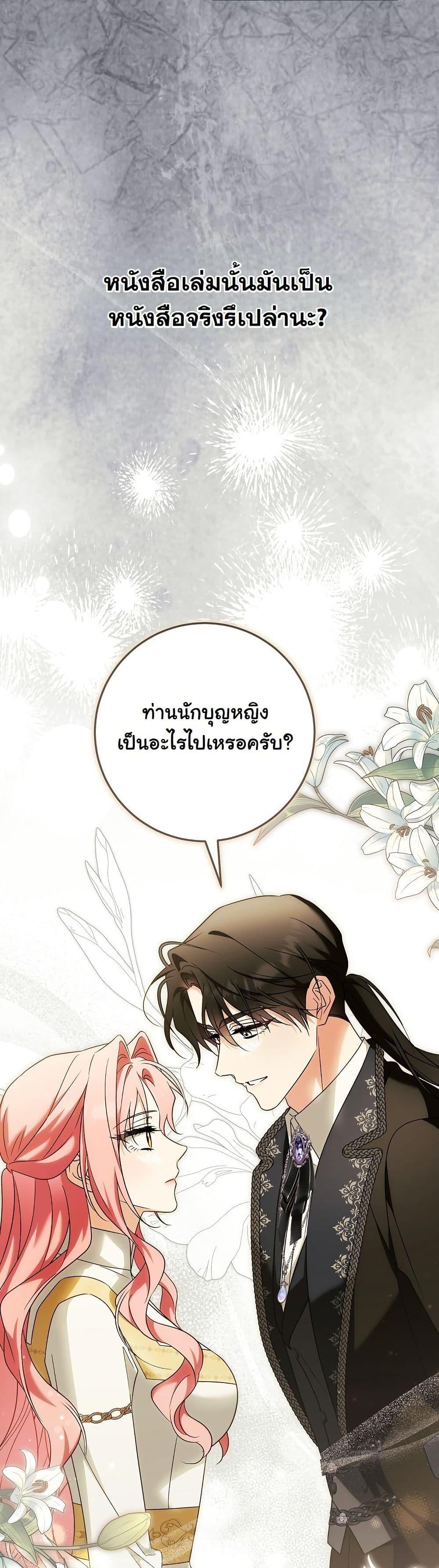 Manga-lc-com อ่านมังงะ อ่านการ์ตูน ออนไลน์ ฟรี I Will Buy Divine Power With Money! ตอนที่ 1 2 3 4 5 6 7 8 9 10 11 12 13 14 ฟรี ไม่มีโฆษณา Manga-lc - อ่าน มังงะ อ่าน การ์ตูน ออนไลน์ อ่านมังงะ ฟรี