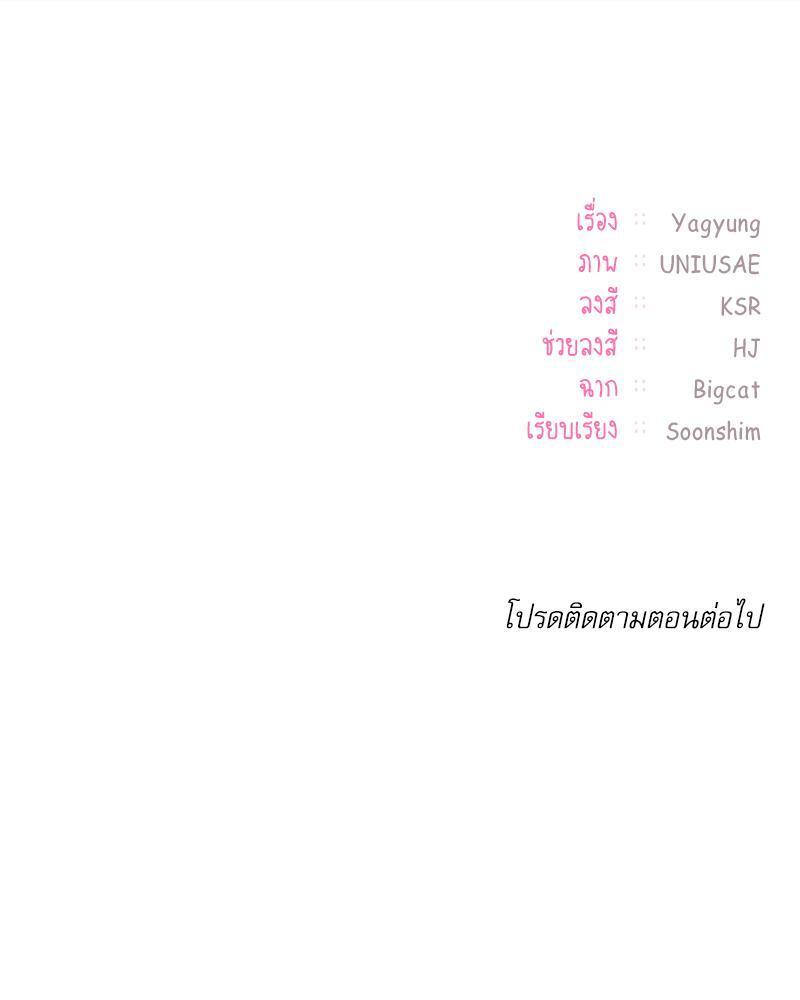Doujin-Lc- อ่าน โดจิน มังฮวา เกาหลี ญี่ปุ่น จีน แปลไทย From Today My Favorite ตอนที่ 1 2 3 4 5 6 7 8 9 10 11 12 13 14 ฟรี ไม่มีโฆษณา อ่าน โดจิน Manhwa เกาหลี ญี่ปุ่น จีน เรามีครบ คัดมาให้เน้นๆ โดจิน 18+ รับประกันความฟินโดย  Doujin Lc