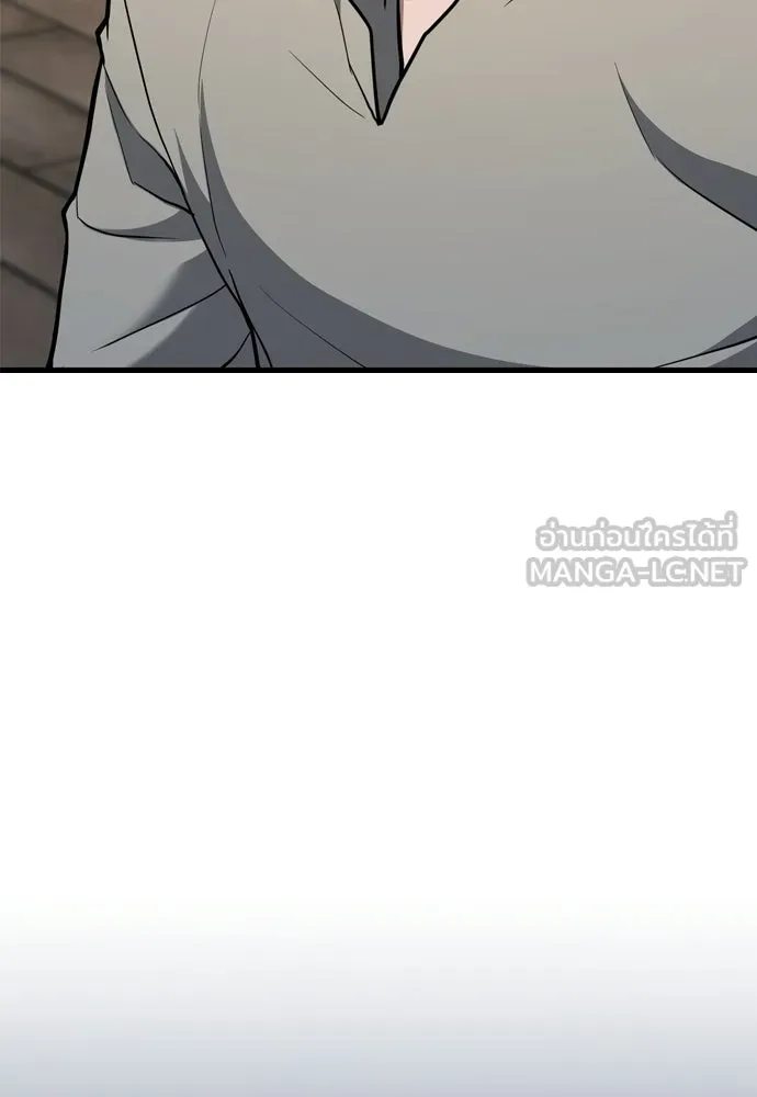 นักล่าฆ่าเพื่อรอด ตอนที่ 5 รูปที่ 171