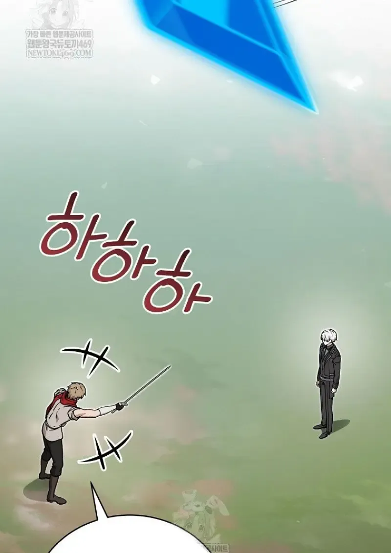 Concept Grasping Magic Genius ตอนที่ ตอนที่ 50 รูปที่ 47