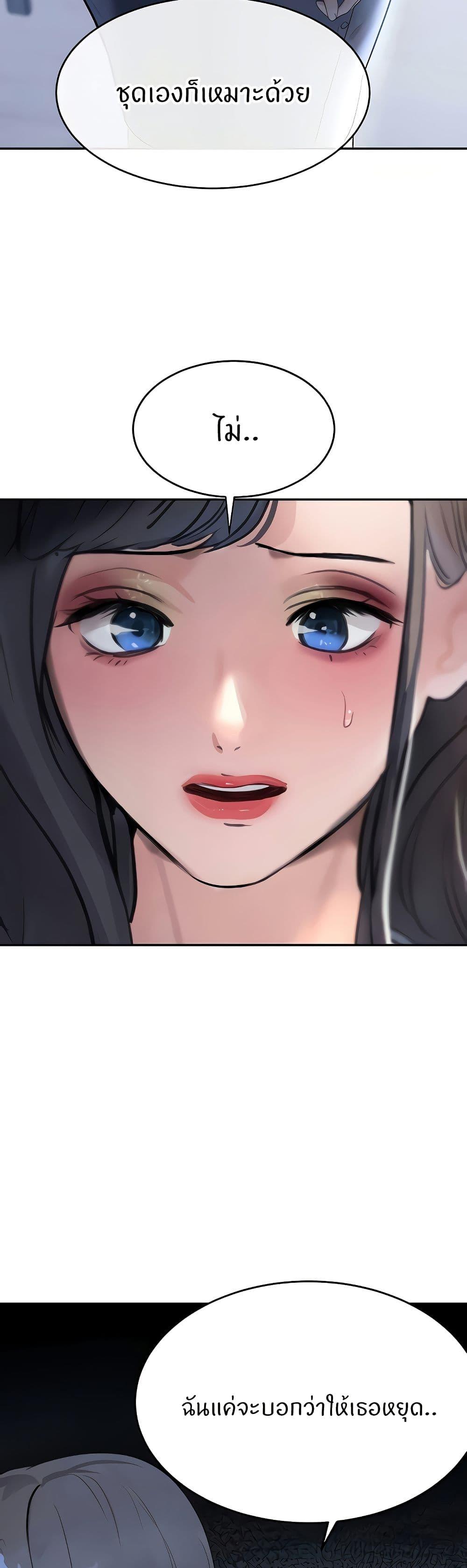 Doujin-Lc- อ่าน โดจิน มังฮวา เกาหลี ญี่ปุ่น จีน แปลไทย The Boss’s Daughter ตอนที่ 1 2 3 4 5 6 7 8 9 10 11 12 13 14 ฟรี ไม่มีโฆษณา อ่าน โดจิน Manhwa เกาหลี ญี่ปุ่น จีน เรามีครบ คัดมาให้เน้นๆ โดจิน 18+ รับประกันความฟินโดย  Doujin Lc