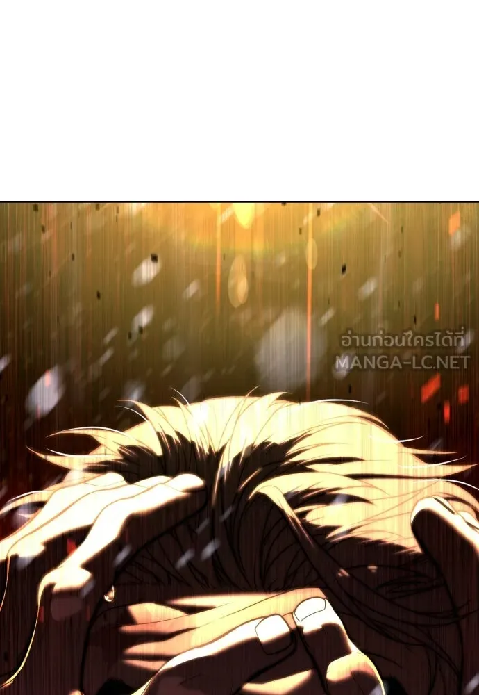 นักฆ่าย้อนวัย ตอนที่ 132 รูปที่ 126