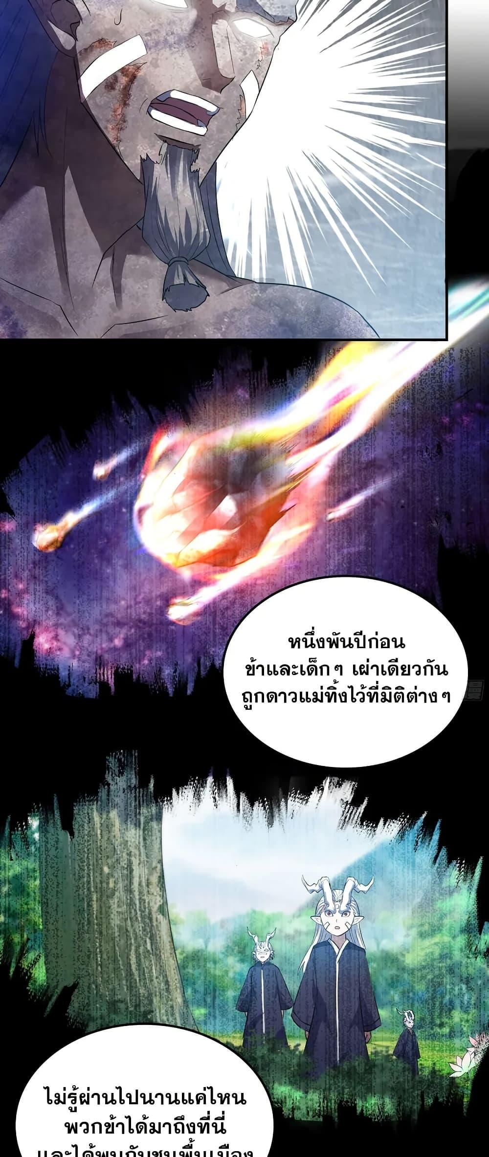 Manga-lc-com อ่านมังงะ อ่านการ์ตูน ออนไลน์ ฟรี My Wife is a Demon Queen ตอนที่ 1 2 3 4 5 6 7 8 9 10 11 12 13 14 ฟรี ไม่มีโฆษณา Manga-lc - อ่าน มังงะ อ่าน การ์ตูน ออนไลน์ อ่านมังงะ ฟรี