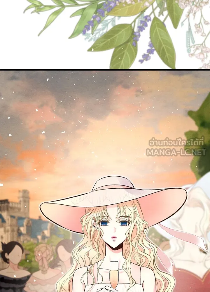องค์ชายผู้อื้อฉาว ตอนที่ 23 รูปที่ 18