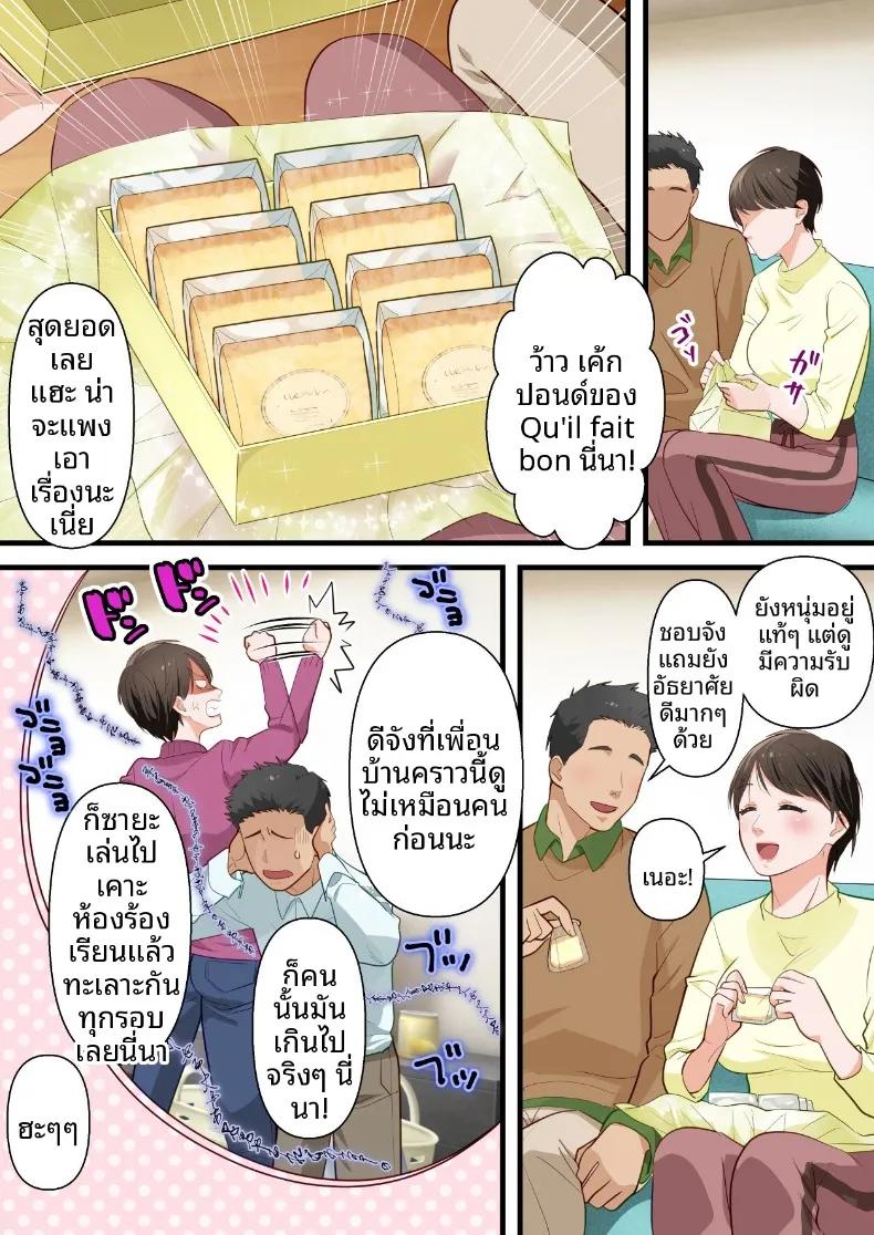 Doujin-Lc- อ่าน โดจิน มังฮวา เกาหลี ญี่ปุ่น จีน แปลไทย ถูกเพื่อนบ้านแย่งไปและปลุกความชอบถูกกระทำ (ELICA) ตอนที่ 1 2 3 4 5 6 7 8 9 10 11 12 13 14 ฟรี ไม่มีโฆษณา อ่าน โดจิน Manhwa เกาหลี ญี่ปุ่น จีน เรามีครบ คัดมาให้เน้นๆ โดจิน 18+ รับประกันความฟินโดย  Doujin Lc