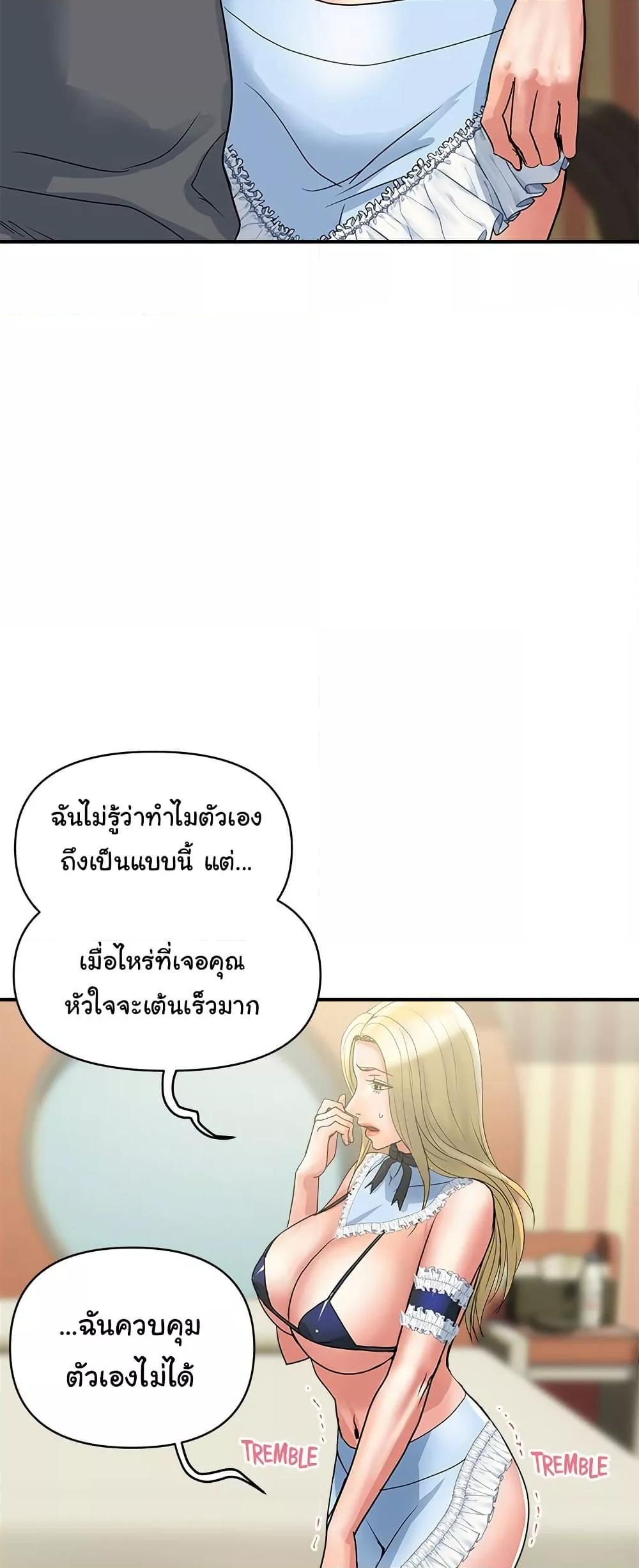 Doujin-Lc- อ่าน โดจิน มังฮวา เกาหลี ญี่ปุ่น จีน แปลไทย Pheromones ตอนที่ 1 2 3 4 5 6 7 8 9 10 11 12 13 14 ฟรี ไม่มีโฆษณา อ่าน โดจิน Manhwa เกาหลี ญี่ปุ่น จีน เรามีครบ คัดมาให้เน้นๆ โดจิน 18+ รับประกันความฟินโดย  Doujin Lc