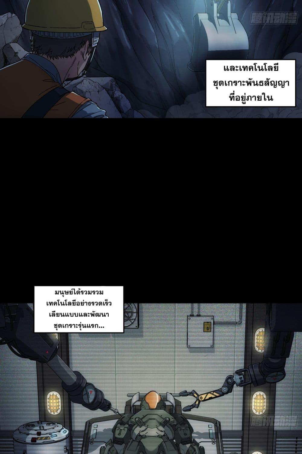 Manga-lc-com อ่านมังงะ อ่านการ์ตูน ออนไลน์ ฟรี Steel Covenant ตอนที่ 1 2 3 4 5 6 7 8 9 10 11 12 13 14 ฟรี ไม่มีโฆษณา Manga-lc - อ่าน มังงะ อ่าน การ์ตูน ออนไลน์ อ่านมังงะ ฟรี