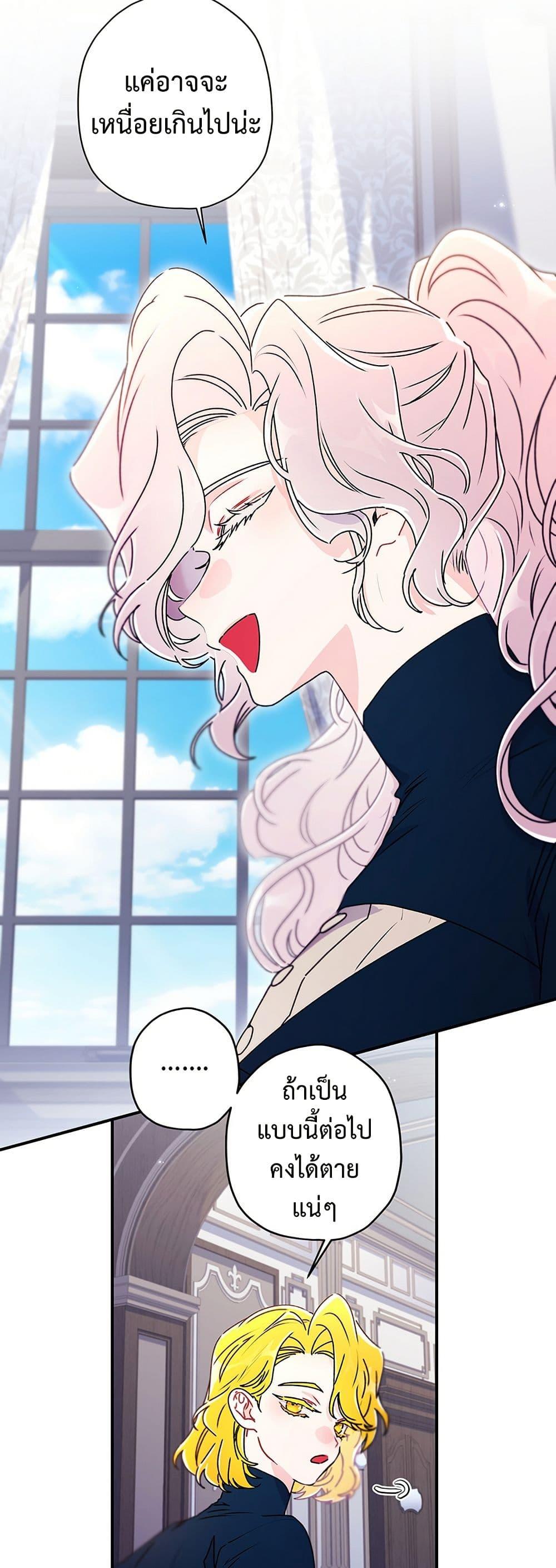 Manga-lc-com อ่านมังงะ อ่านการ์ตูน ออนไลน์ ฟรี I Became the Male Lead’s Adopted Daughter ตอนที่ 1 2 3 4 5 6 7 8 9 10 11 12 13 14 ฟรี ไม่มีโฆษณา Manga-lc - อ่าน มังงะ อ่าน การ์ตูน ออนไลน์ อ่านมังงะ ฟรี