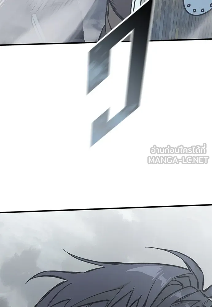 อัศวินวันเดียว ตอนที่ 16 รูปที่ 135