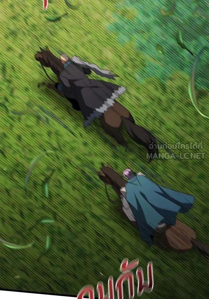 อัศวินดำล่าท้าเวลา ตอนที่ 59 รูปที่ 156