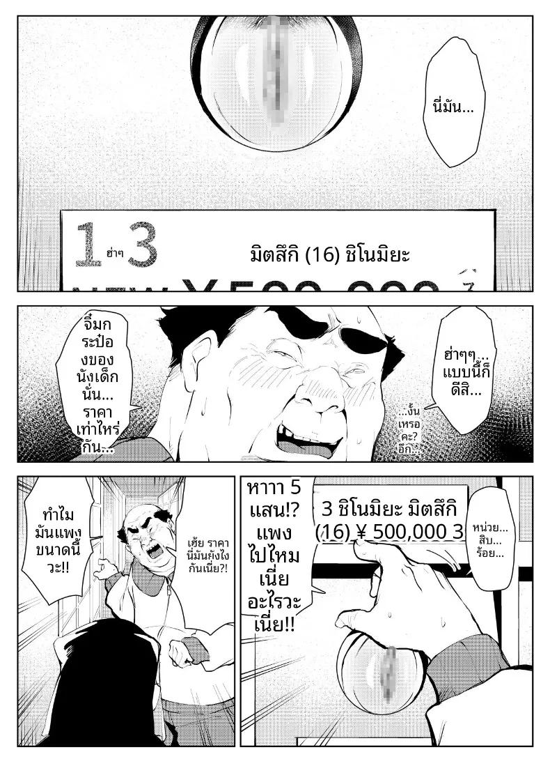 Doujin-Lc- อ่าน โดจิน มังฮวา เกาหลี ญี่ปุ่น จีน แปลไทย จุดจบของโรงเรียน ตอนที่ 1 2 3 4 5 6 7 8 9 10 11 12 13 14 ฟรี ไม่มีโฆษณา อ่าน โดจิน Manhwa เกาหลี ญี่ปุ่น จีน เรามีครบ คัดมาให้เน้นๆ โดจิน 18+ รับประกันความฟินโดย  Doujin Lc