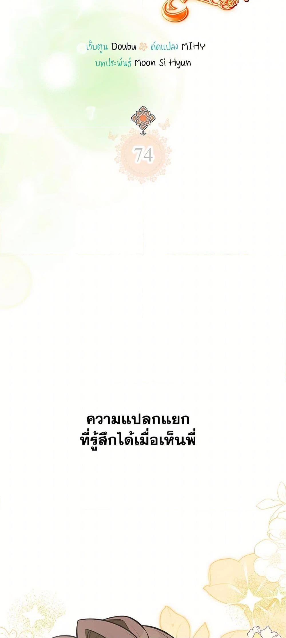 Manga-lc-com อ่านมังงะ อ่านการ์ตูน ออนไลน์ ฟรี My Sister Picked up the Male Lead ตอนที่ 1 2 3 4 5 6 7 8 9 10 11 12 13 14 ฟรี ไม่มีโฆษณา Manga-lc - อ่าน มังงะ อ่าน การ์ตูน ออนไลน์ อ่านมังงะ ฟรี