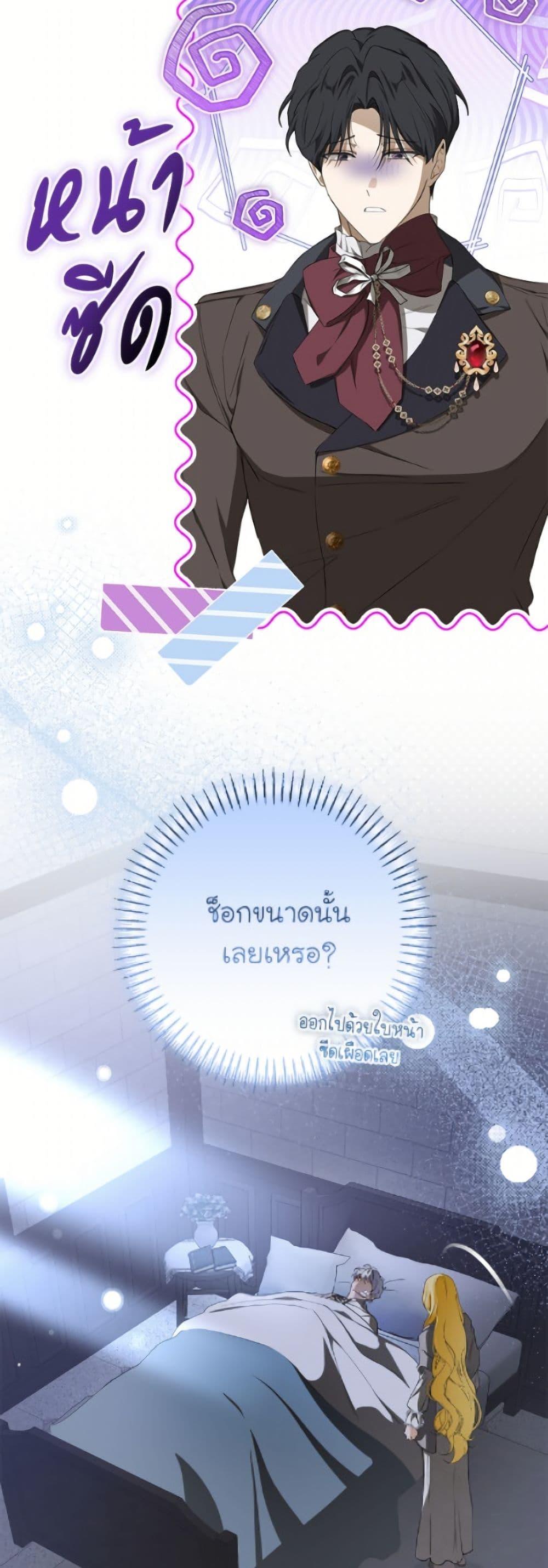 Manga-lc-com อ่านมังงะ อ่านการ์ตูน ออนไลน์ ฟรี I’ve Become the Devil’s Master ตอนที่ 1 2 3 4 5 6 7 8 9 10 11 12 13 14 ฟรี ไม่มีโฆษณา Manga-lc - อ่าน มังงะ อ่าน การ์ตูน ออนไลน์ อ่านมังงะ ฟรี