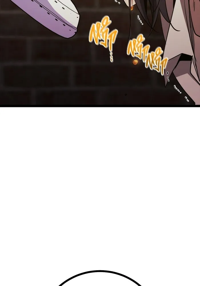 ราชินีนักบู๊ ตอนที่ 71 รูปที่ 8