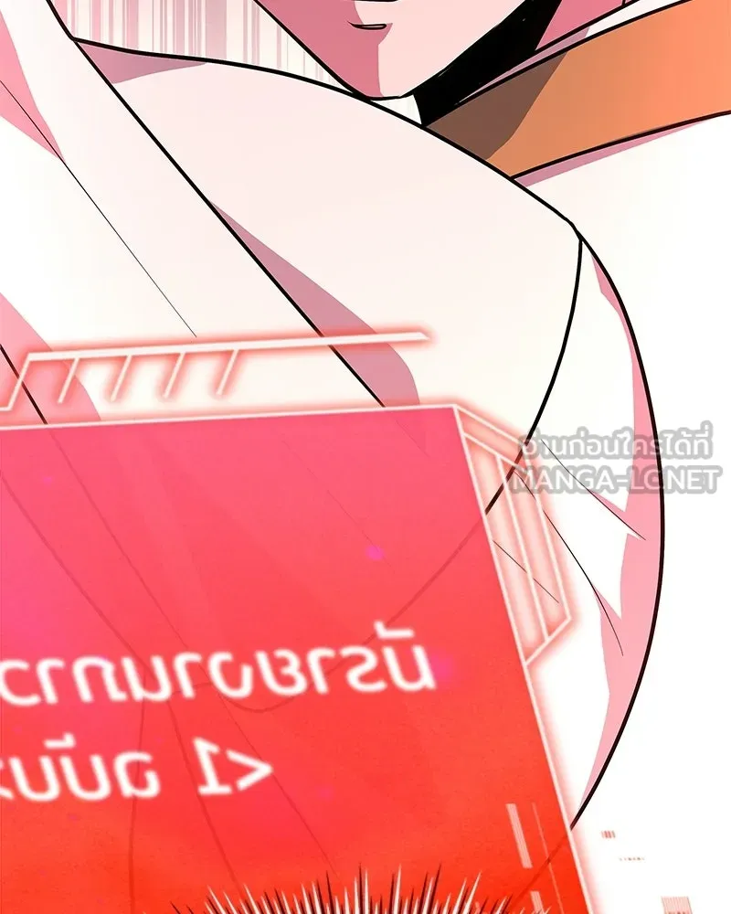 เจ้าชายแผนโบราณ ตอนที่ 34 รูปที่ 6