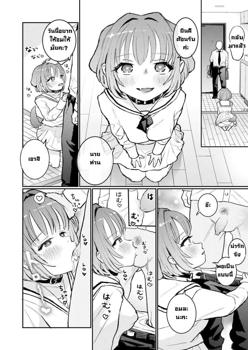 Doujin-Lc- อ่าน โดจิน มังฮวา เกาหลี ญี่ปุ่น จีน แปลไทย น้องๆ รออยู่ [Yorunineru (Yorune)] Goshujin-sama ni Kawaigararetai Odemukae Pet Welcome Home Pets Who Want Their Master's Affection ตอนที่ 1 2 3 4 5 6 7 8 9 10 11 12 13 14 ฟรี ไม่มีโฆษณา อ่าน โดจิน Manhwa เกาหลี ญี่ปุ่น จีน เรามีครบ คัดมาให้เน้นๆ โดจิน 18+ รับประกันความฟินโดย  Doujin Lc