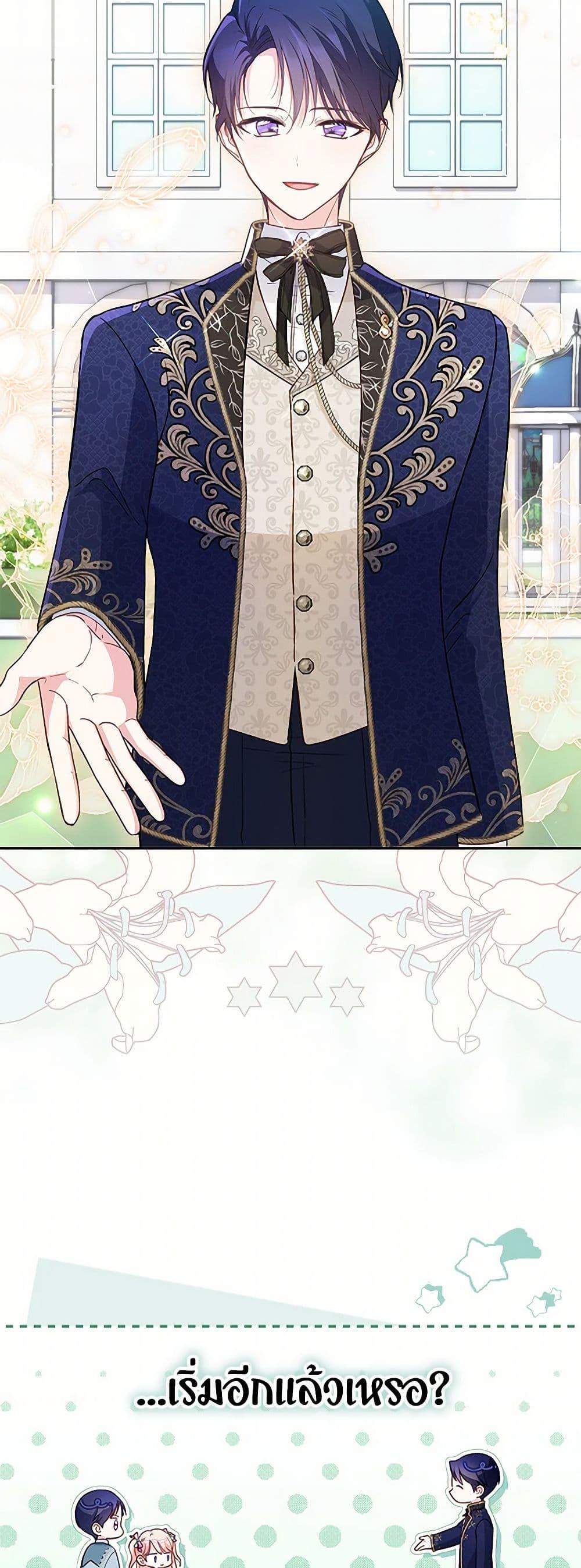 Manga-lc-com อ่านมังงะ อ่านการ์ตูน ออนไลน์ ฟรี Obsessed With Shuelina ตอนที่ 1 2 3 4 5 6 7 8 9 10 11 12 13 14 ฟรี ไม่มีโฆษณา Manga-lc - อ่าน มังงะ อ่าน การ์ตูน ออนไลน์ อ่านมังงะ ฟรี