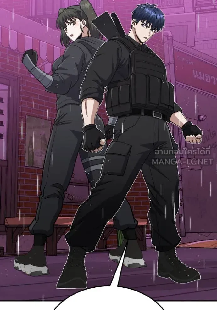 อัจฉริยะนอกคอก ตอนที่ 111 รูปที่ 61