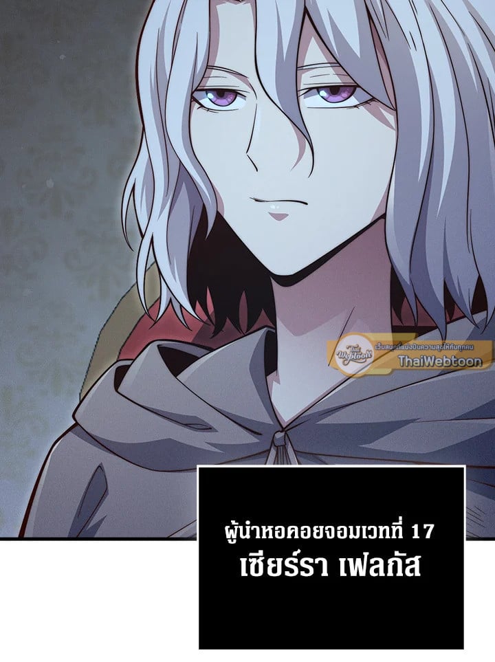 Manga-lc-com อ่านมังงะ อ่านการ์ตูน ออนไลน์ ฟรี The Lord of Coins ตอนที่ 1 2 3 4 5 6 7 8 9 10 11 12 13 14 ฟรี ไม่มีโฆษณา Manga-lc - อ่าน มังงะ อ่าน การ์ตูน ออนไลน์ อ่านมังงะ ฟรี