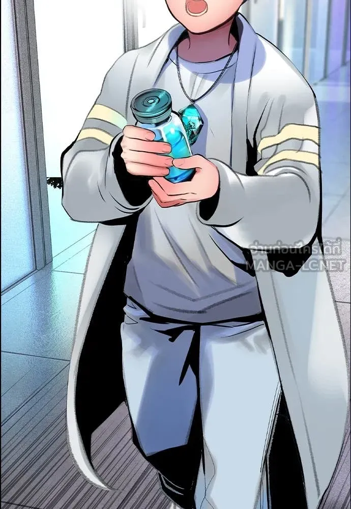 Jungle Juice ตอนที่ 171 รูปที่ 23