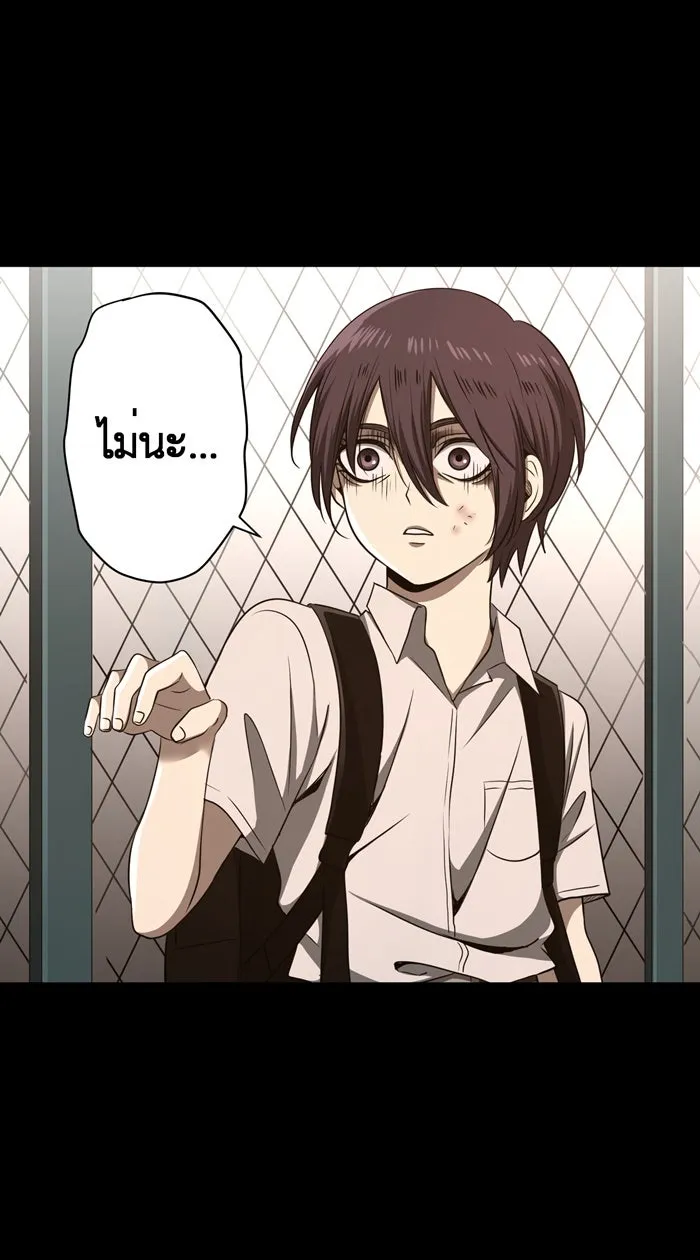 Hunter Game ตอนที่ 41  บทนำเกมที่ 4 รูปที่ 19