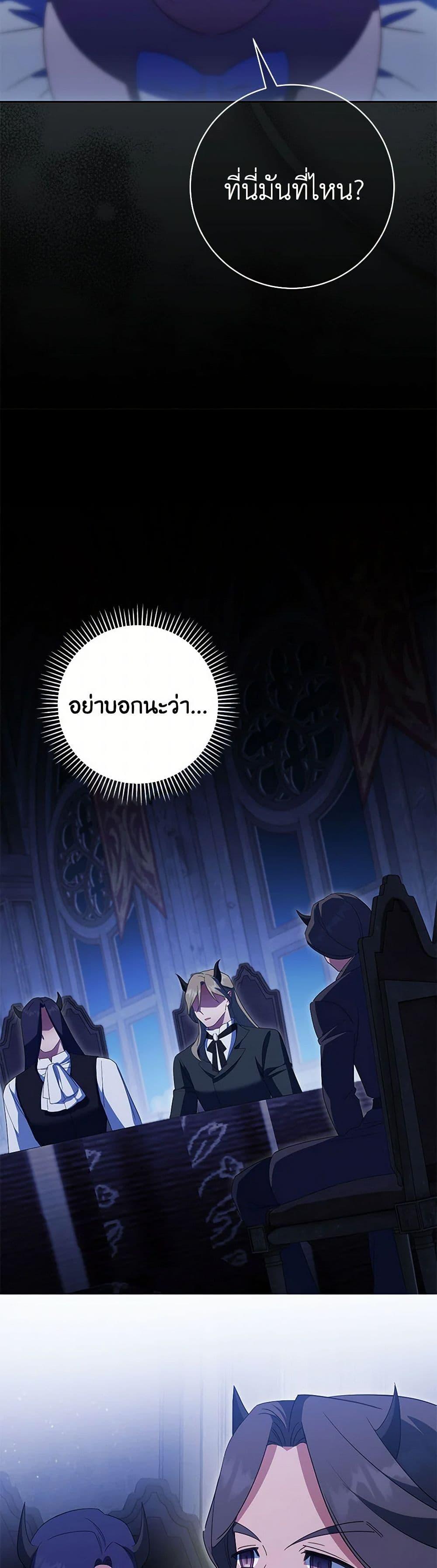 Manga-lc-com อ่านมังงะ อ่านการ์ตูน ออนไลน์ ฟรี The Wicked Little Princess ตอนที่ 1 2 3 4 5 6 7 8 9 10 11 12 13 14 ฟรี ไม่มีโฆษณา Manga-lc - อ่าน มังงะ อ่าน การ์ตูน ออนไลน์ อ่านมังงะ ฟรี