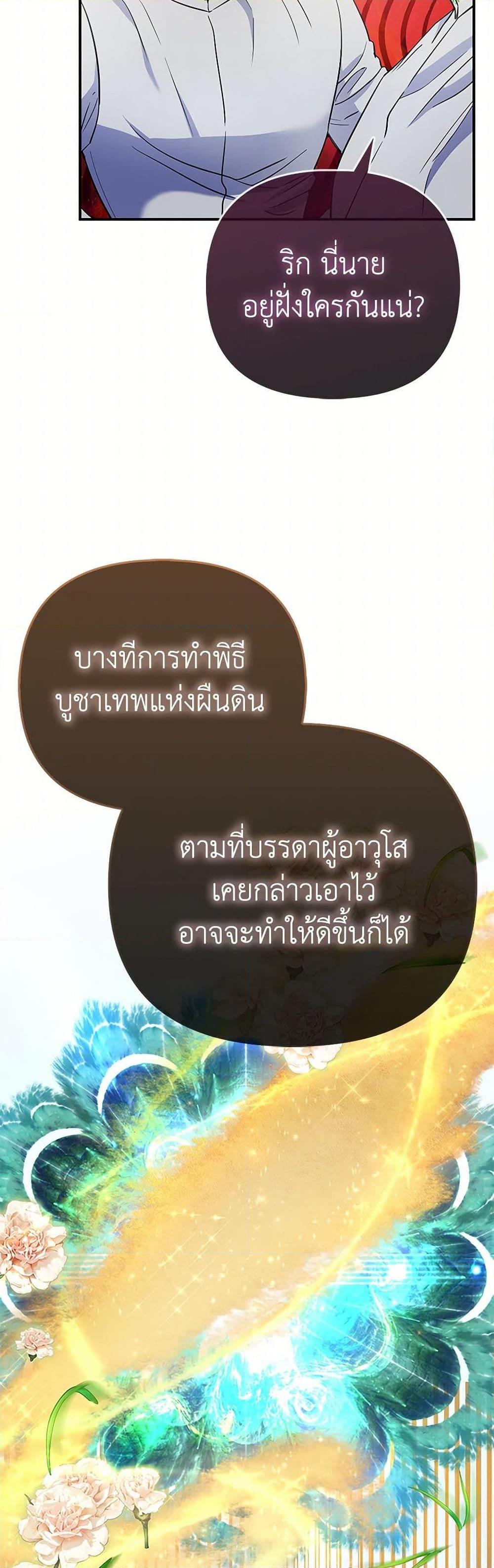 Manga-lc-com อ่านมังงะ อ่านการ์ตูน ออนไลน์ ฟรี I’m the Princess of All ตอนที่ 1 2 3 4 5 6 7 8 9 10 11 12 13 14 ฟรี ไม่มีโฆษณา Manga-lc - อ่าน มังงะ อ่าน การ์ตูน ออนไลน์ อ่านมังงะ ฟรี