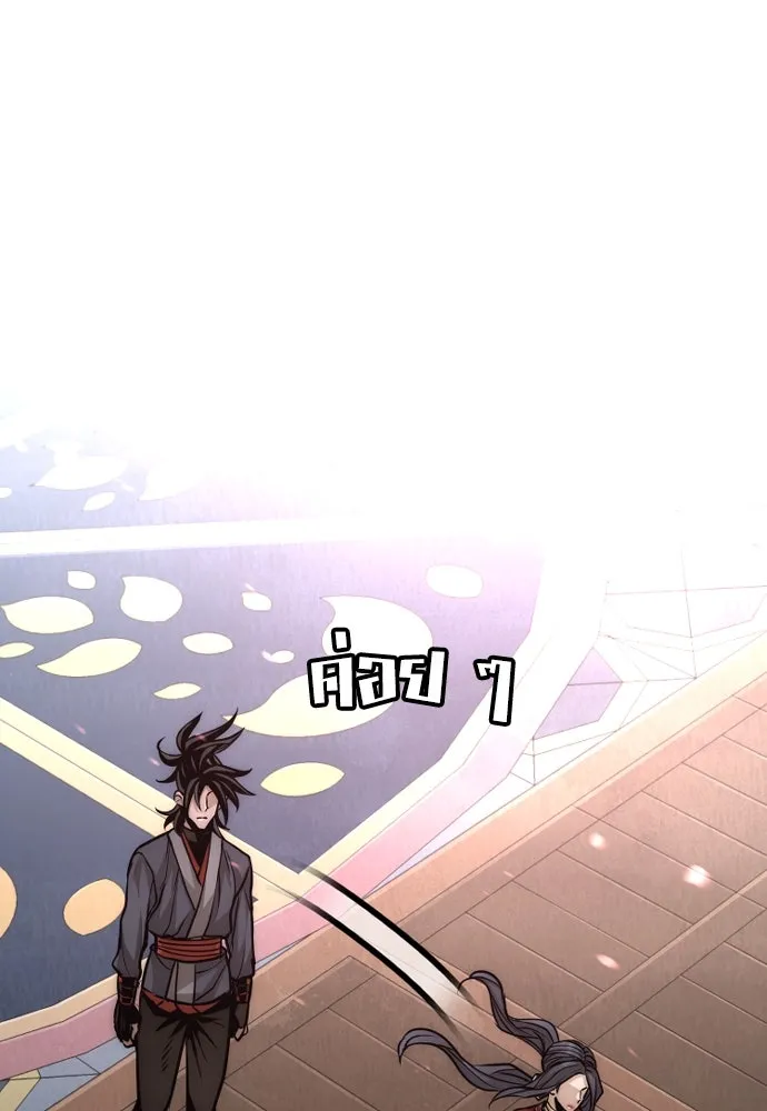 เส้นทางสู่เทพมาร ตอนที่ 27 รูปที่ 157