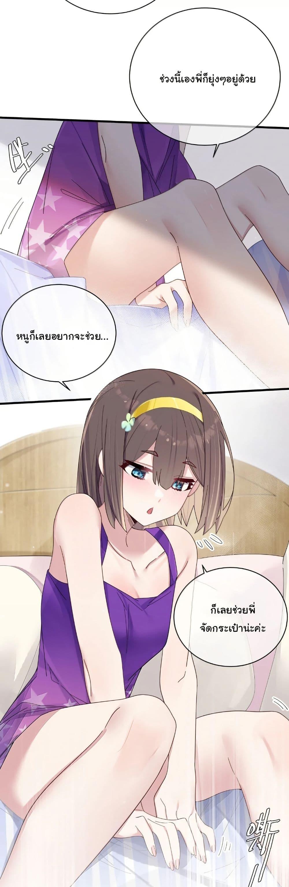 Manga-lc-com อ่านมังงะ อ่านการ์ตูน ออนไลน์ ฟรี Fake Girlfriend My Fault ตอนที่ 1 2 3 4 5 6 7 8 9 10 11 12 13 14 ฟรี ไม่มีโฆษณา Manga-lc - อ่าน มังงะ อ่าน การ์ตูน ออนไลน์ อ่านมังงะ ฟรี