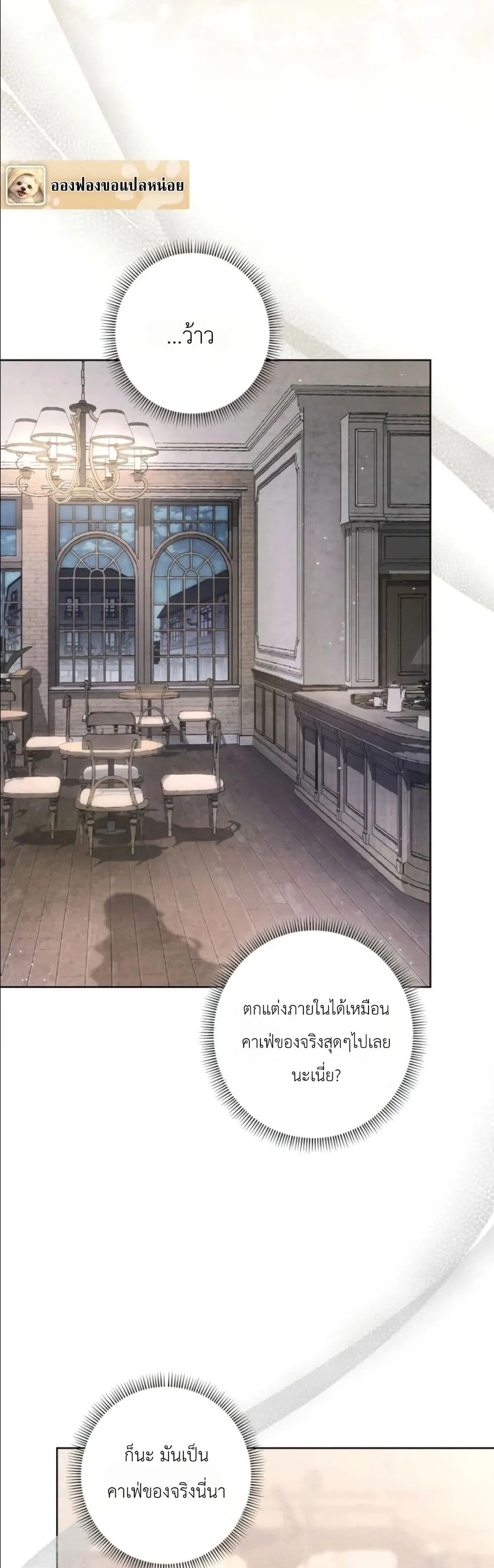 Manga-lc-com อ่านมังงะ อ่านการ์ตูน ออนไลน์ ฟรี Dating the Emperor in Secret, but I Don’t Know About It ตอนที่ 1 2 3 4 5 6 7 8 9 10 11 12 13 14 ฟรี ไม่มีโฆษณา Manga-lc - อ่าน มังงะ อ่าน การ์ตูน ออนไลน์ อ่านมังงะ ฟรี