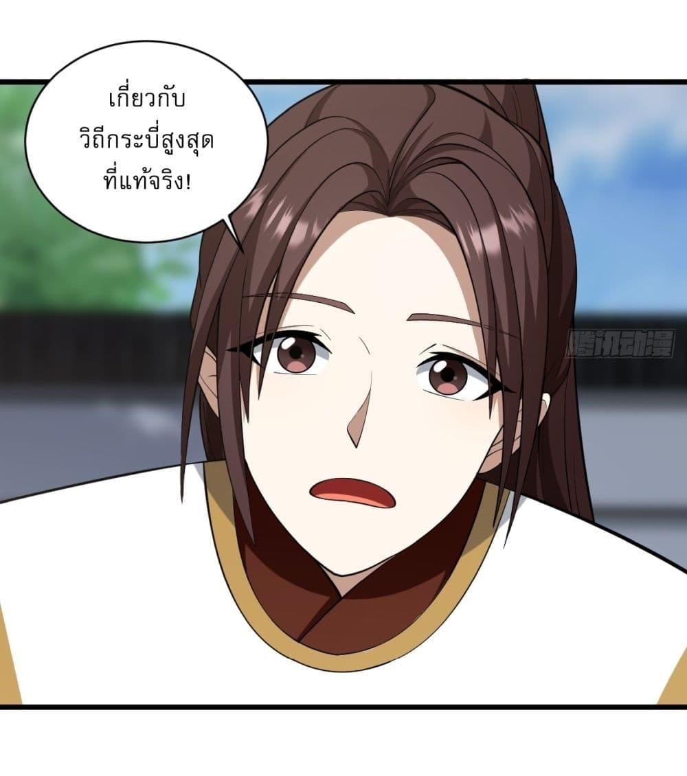 Manga-lc-com อ่านมังงะ อ่านการ์ตูน ออนไลน์ ฟรี Invincible After a Hundred Years of Seclusion ตอนที่ 1 2 3 4 5 6 7 8 9 10 11 12 13 14 ฟรี ไม่มีโฆษณา Manga-lc - อ่าน มังงะ อ่าน การ์ตูน ออนไลน์ อ่านมังงะ ฟรี