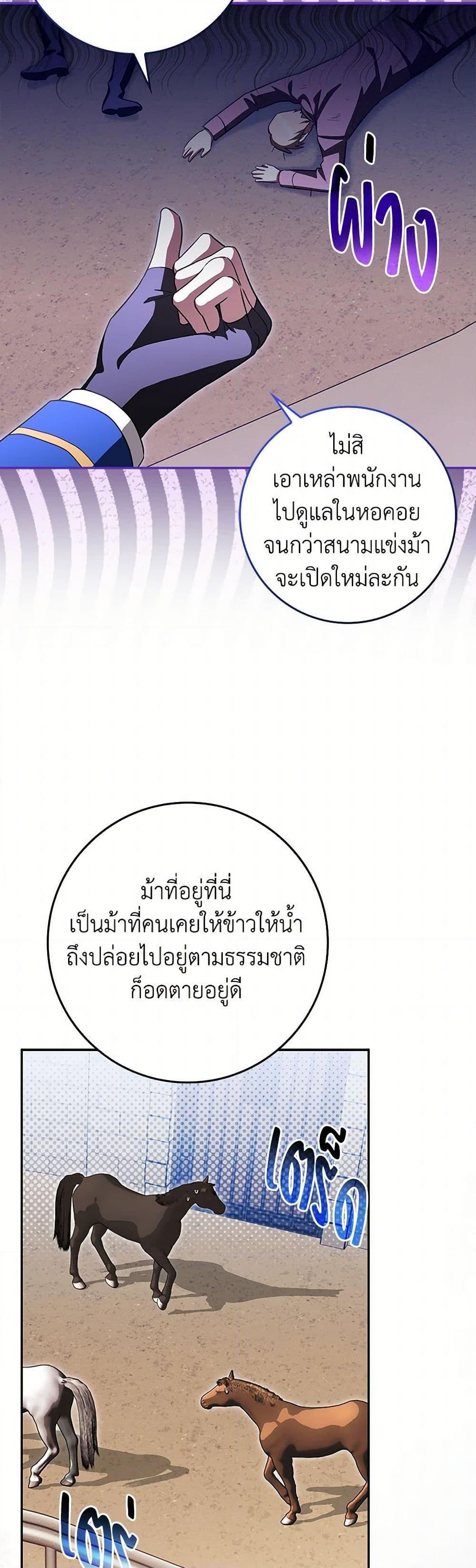 Manga-lc-com อ่านมังงะ อ่านการ์ตูน ออนไลน์ ฟรี The Countdown of My Death Is Spamming My Status Window ตอนที่ 1 2 3 4 5 6 7 8 9 10 11 12 13 14 ฟรี ไม่มีโฆษณา Manga-lc - อ่าน มังงะ อ่าน การ์ตูน ออนไลน์ อ่านมังงะ ฟรี