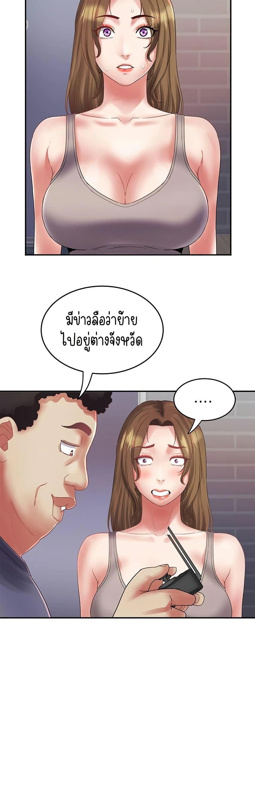 Doujin-Lc- อ่าน โดจิน มังฮวา เกาหลี ญี่ปุ่น จีน แปลไทย Daebong Village ตอนที่ 1 2 3 4 5 6 7 8 9 10 11 12 13 14 ฟรี ไม่มีโฆษณา อ่าน โดจิน Manhwa เกาหลี ญี่ปุ่น จีน เรามีครบ คัดมาให้เน้นๆ โดจิน 18+ รับประกันความฟินโดย  Doujin Lc