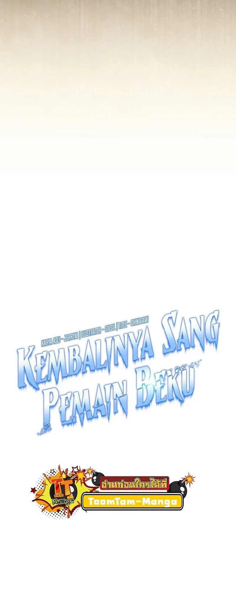 Return of the Frozen Player ตอนที่ ตอนที่ 167 รูปที่ 19