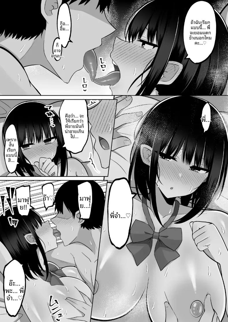 Doujin-Lc- อ่าน โดจิน มังฮวา เกาหลี ญี่ปุ่น จีน แปลไทย อยู่ๆเหล่าสาวเเกลก็โผล่เข้ามา (Cinnamon) ตอนที่ 1 2 3 4 5 6 7 8 9 10 11 12 13 14 ฟรี ไม่มีโฆษณา อ่าน โดจิน Manhwa เกาหลี ญี่ปุ่น จีน เรามีครบ คัดมาให้เน้นๆ โดจิน 18+ รับประกันความฟินโดย  Doujin Lc